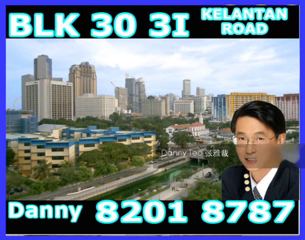 Kelantan Road thumbnail photo